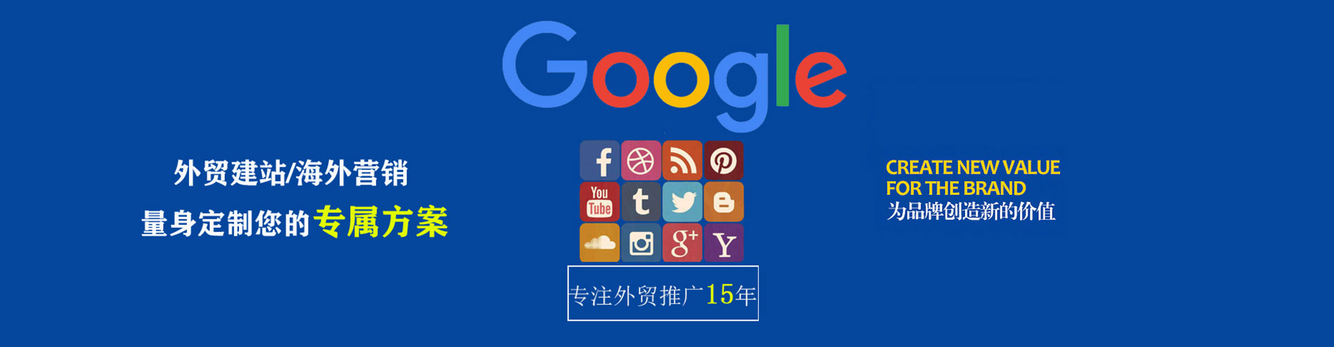 六盘水百度推广返点