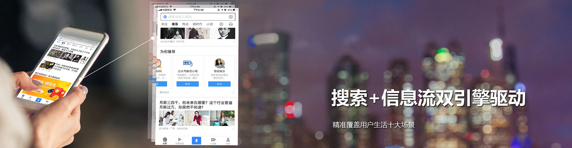 六盘水微信信息流