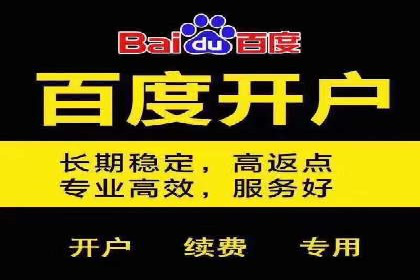 案例分享：百度运营推广助力企业品牌提升