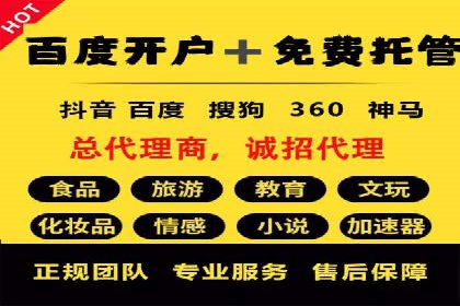 百度推广的广告创意案例分享